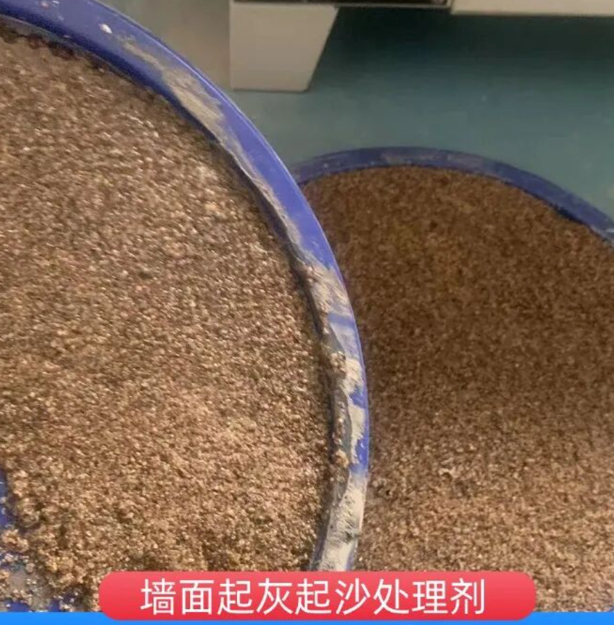 武清墙面起灰起沙处理硬化剂工作原理