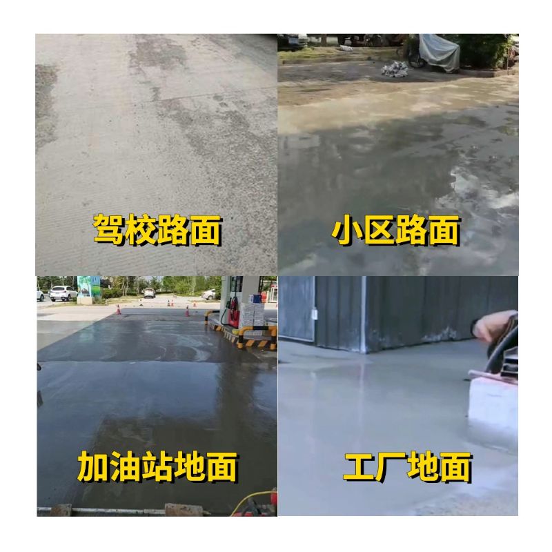 武清老旧道路翻新快速解决方案