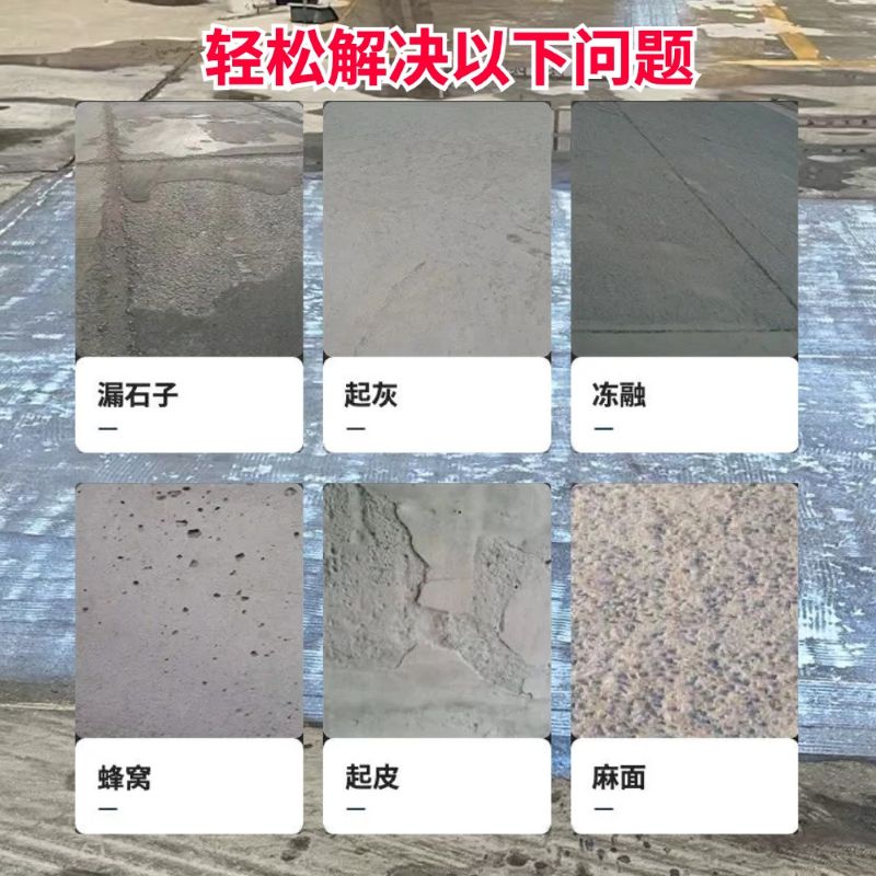 武清低碳市政修补材料简单快速修补道路恢复交通
